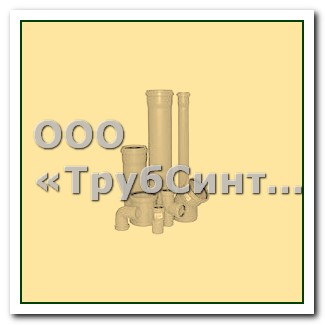 Труба РЕХ 87x5x399