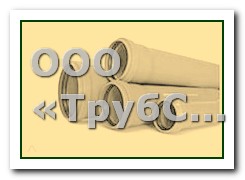 Труба РЕХ 136x8x448