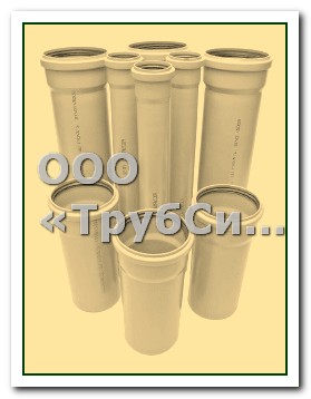 Труба РР 778x14x299