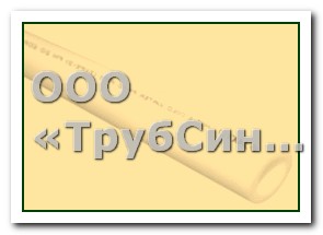Труба РЕ 874x14x818