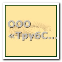 Труба РЕ 1072x8x382