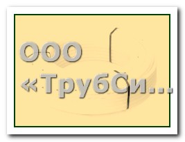 Труба РЕ 1361x14x162